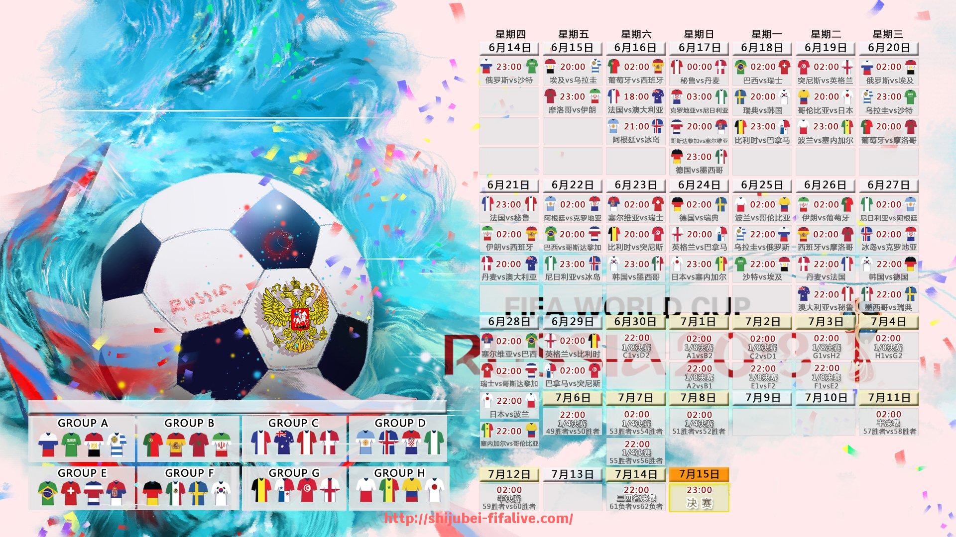 世俱杯直播-法甲赛季胜场纪录及球队赛季表现对比分析